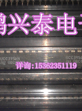 UCC3956N  进口双列20直插脚PDIP封装 集成块 电路IC 元器件