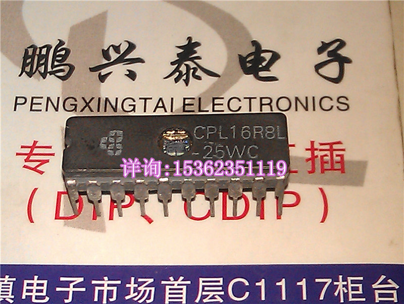 镜面 CPL16R8L-25WC 进口双列20直插脚DIP陶瓷封装
