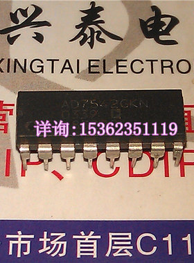 AD7542GKN  进口双列16直插脚PDIP封装 IC集成电路元件  AD7542KN