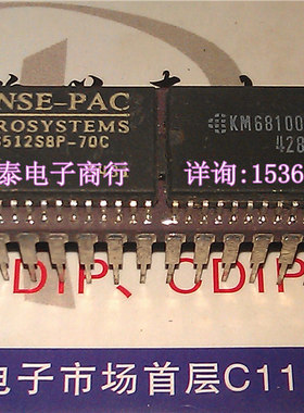 DENSE-PAC MICROSYSTEMS DPS512S8P-70C 进口双列直插脚DIP 组合