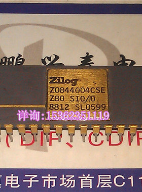 Z0844004CSE 镀金面集成块 老CPU收藏保用 进口双列直插脚DIP陶封