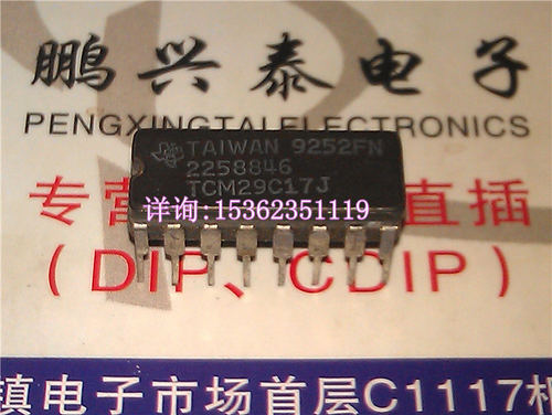 TCM29C17J  进口双列16直插脚CDIP陶瓷封装 集成电路IC电子元件