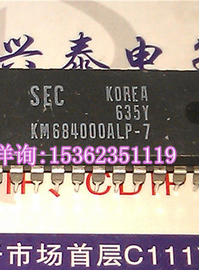 KM684000ALP-7 512Kx8位低功耗CMOS静态RAM.进口双列直插脚DIP封