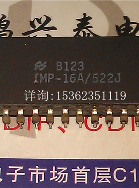 NS IMP-16A/522J 进口双列直插脚DIP陶封 早期老款CPU收藏/可保用