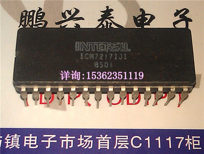 ICM7217IJI  陶瓷封装集成块  ICM7217  进口双列28直插脚CDIP28