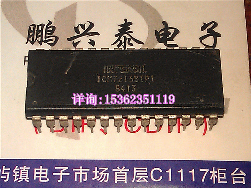 icm7216 icm7216bipi 进口双列直插脚dip封装