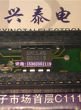 DS1213 C / DS1213C 数模转换器元件 进口双列直插脚DIP封装
