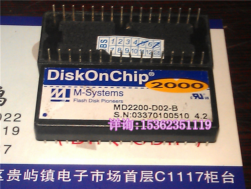 MD2200-D02-B 2000 4.2 进口双列32直插脚DIP封装 电子盘元件集成