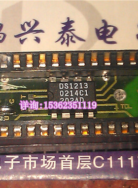 DS1213 D  .  DS1213D  数模转换器元件 进口双列32直插脚DIP封装