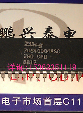 Zilog Z0840004PSC Z80 CPU 840004 微处理器 CPU收藏保用 PDIP40