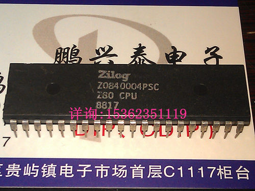 Zilog Z0840004PSC Z80 CPU 840004 微处理器 CPU收藏保用 PDIP40