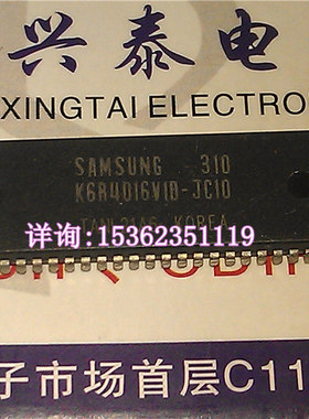 内存 K6R4016V10-JC10 进口双列表贴脚SOJ封装 请先询价