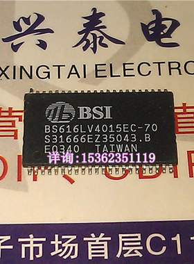 内存 BS616LV4015EC-70 进口双列表贴脚TSSOP封装 请先询价