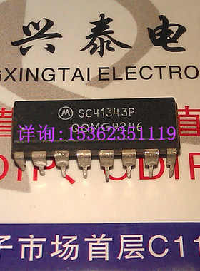 MOT SC41343P 进口双列16直插脚DIP封装