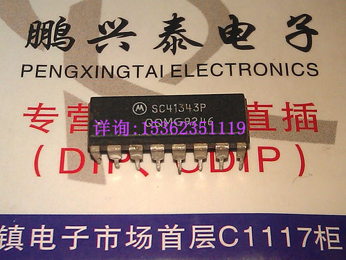 MOT SC41343P 进口双列16直插脚DIP封装 - 封面