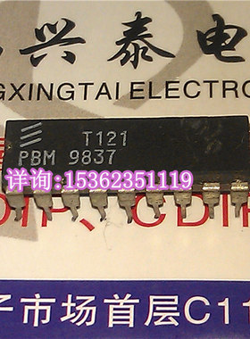 PBM9837  进口双列18直插脚DIP封装