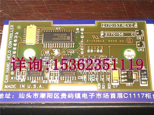医疗设备仪器手持控制器电板 遥控板 E-153813 E1123 2170157REVC