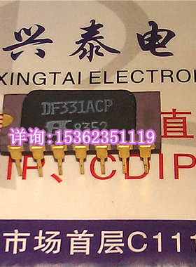 DF331ACP  半导体元器件 进口双列直插脚DIP封装