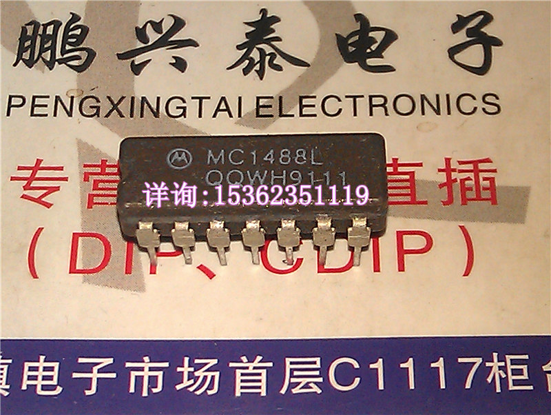 MC1488L UA1488DC四MDTL线路驱动器集成电路进口14直插脚陶瓷封