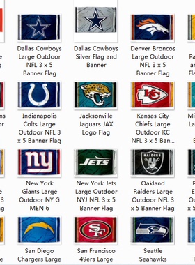 Football NFL Team Large Outdoor Flag酒吧摇滚球迷装饰海报旗帜