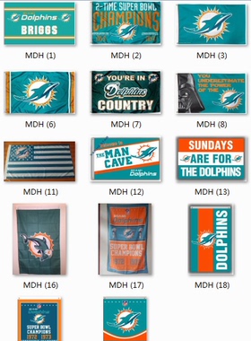 Football Miami Dolphins Flag迈阿密海豚队户外球迷装饰旗帜挂毯