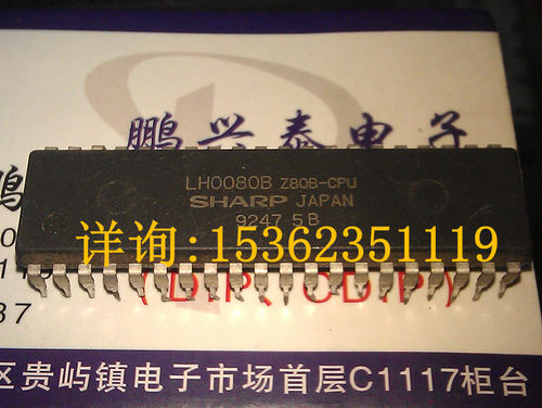 sharp LH0080B Z80B-CPU 微处理器 Z80老CPU收藏/保用 进口40插脚