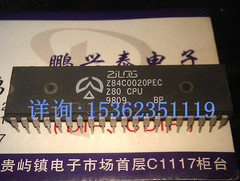 Zilog Z84C0020PEC Z80 CPU 84C0020 微处理器 40直插脚老CPU保用
