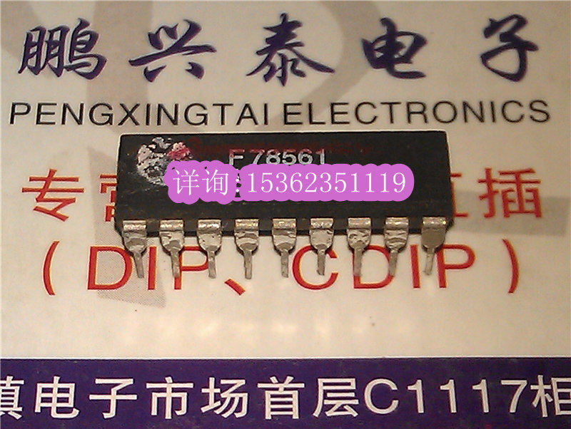 78561 F78561进口双列直插脚DIP封装_虎窝淘
