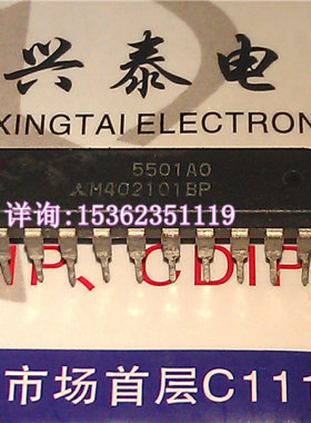 M402101BP 进口双列直插脚DIP封装