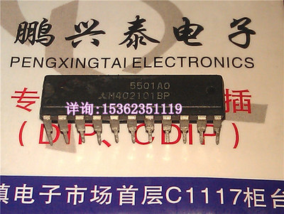 M402101BP 进口双列直插脚DIP封装