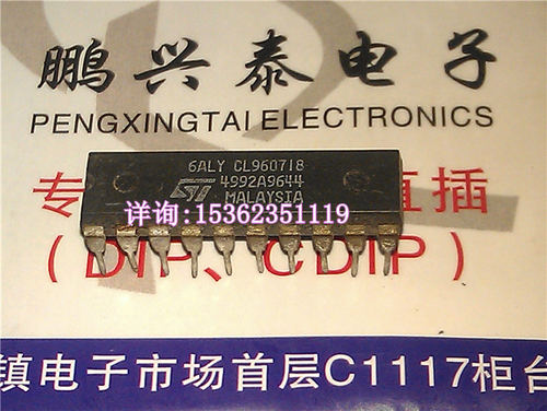 GALY CL960718 进口双列20直插脚DIP封装