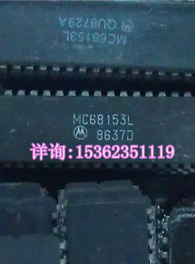 MC68153P MC68153L 进口双列40插脚DIP封装 MOTOROLA 集成块元件