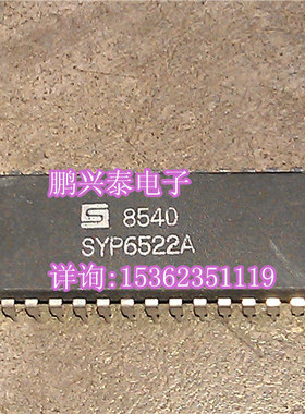 SYP6522A   Synertek  SYP6522  进口40直插脚 通用并行I/O端口IC
