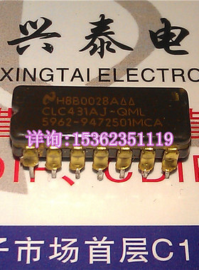 CLC431AJ-QML  5962-9472501MCA  进口双列14直插脚CDIP陶瓷封装