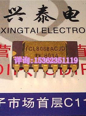 ICL8068ACJD  镀金面集成 ICL8068CDD 进口双列直插脚DIP陶瓷封装