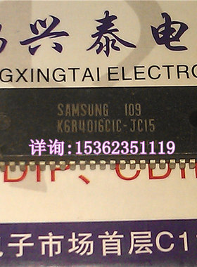 内存 K6R4016C1C-JC15 进口双列表贴脚SOJ封装 请先询价