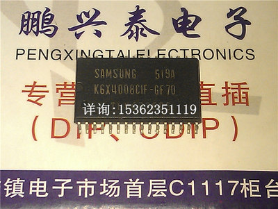 K6X4008C1F-GF70 内存 K6X4008C1F 进口双列表贴脚TSSOP封装集成