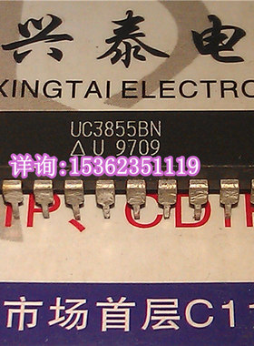 UC3855AN UC3855BN 功率因数控制器IC 进口双列直插脚DIP封装