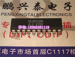 UC3855AN UC3855BN 功率因数控制器IC 进口双列直插脚DIP封装