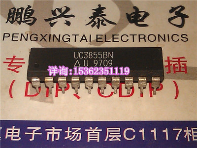 UC3855AN UC3855BN 功率因数控制器IC 进口双列直插脚DIP封装