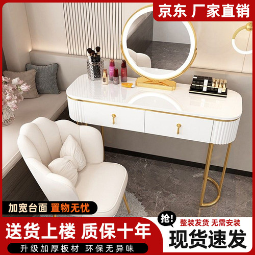 新款梳妆台轻奢高级感主卧化妆桌网红小户型收纳化妆台卧室梳妆桌
