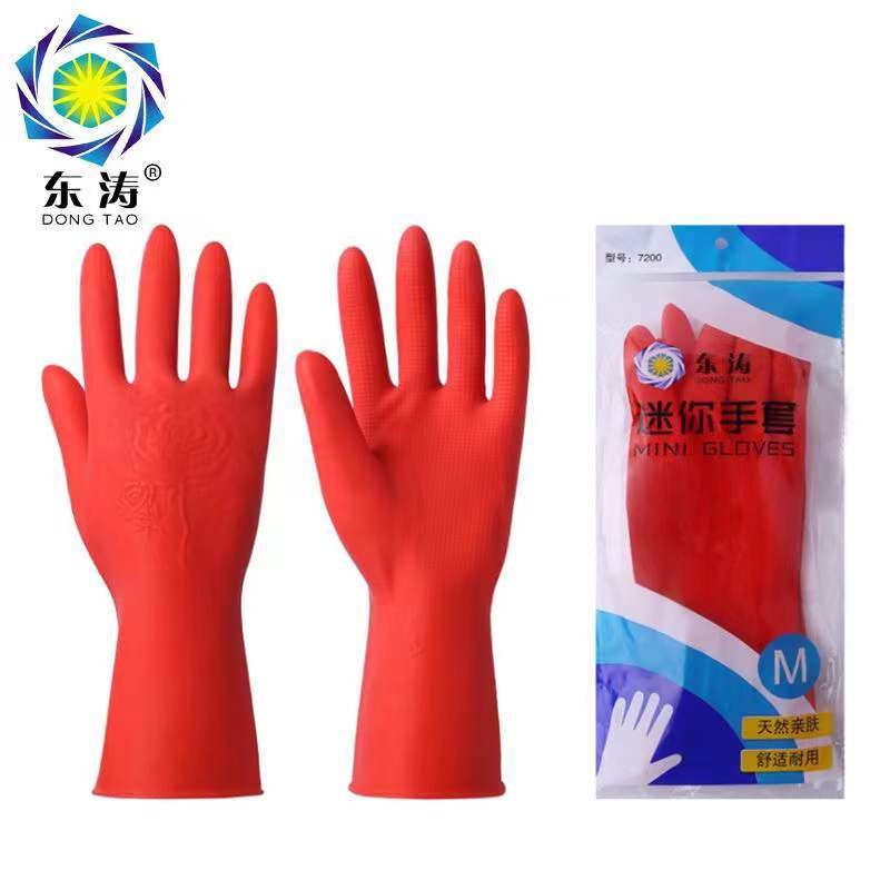 东涛7200迷你手套乳胶橡胶手套家务洗碗防水防滑耐用贴手薄款手套,家庭/个人清洁工具,常规家务手套,淘宝优惠券,粉丝福利购,淘宝优惠卷