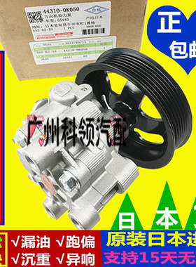 GS200T原厂GS250GS300H雷克萨斯GS350方向机GS430助力泵GS450H460