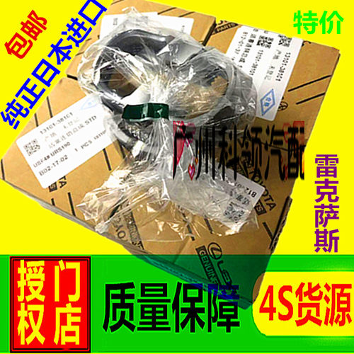 原厂雷克萨斯IS200T is250 IS300 CT200h NX200 NX300H发动机活塞