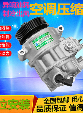 原厂奔驰AMGGLE43AMGGLE53AMGGLE63AMGGLE450 原装正品空调压缩机