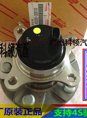 雷克萨斯GX400 GX460GX470 RX350RX400h RX450 SC430前后轮轴承头