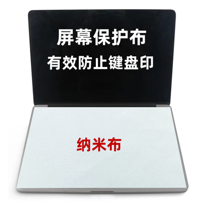 键盘布适用于MAC笔记本