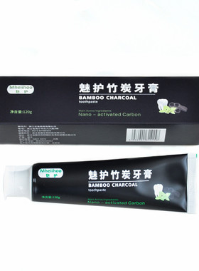 2支装Mheiihoo魅护竹炭牙膏清新口气洁白牙齿去黄渍牙龈口腔护理