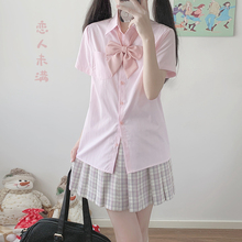 恋人未满/表白格裙小格子粉色裙子套装瞳福掌柜正版原创jk制服