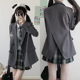 斯莱特林 瞳福掌柜原创JK制服日系学院风学生 雾原川开衩西服套装